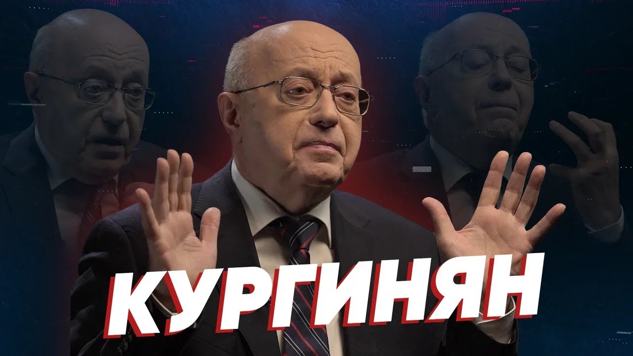 Вчера Кургинян дал 2-х часовое интервью "Соловьёву"-Шапиро: "Во всём виноваты РУССКИЕ!" россия