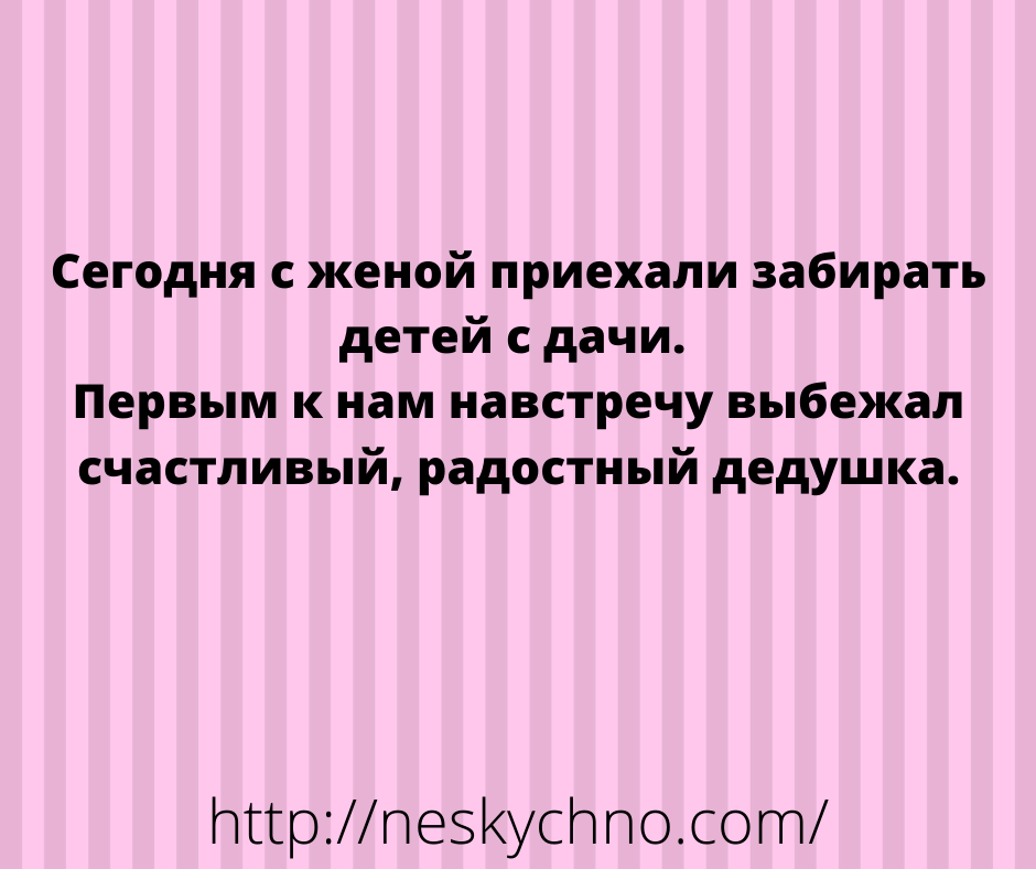 Начинаем неделю с юмора! Начинаем неделю с юмора!