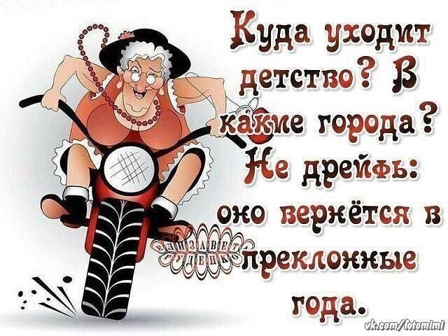 Дочь представляет отцу своего парня: - Это Алик – модный московский шиномонтажье… анекдоты