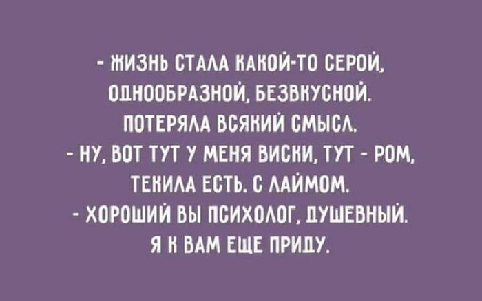 Как говорила тетя Соня, с годами все больше разочаровывают цены, зеркало и анализы больше, Вчера, просто, только, разочаровывают, зеркало, анализы  , звонили, почты, России, Спрашивали, заказывал, такой, хороший, чай  , Родители, подарили, летнему, барабан, мудрый