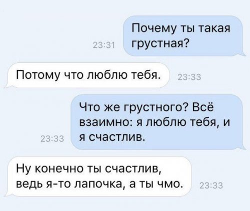 Прикольные комментарии из соцсетей (22 фото)