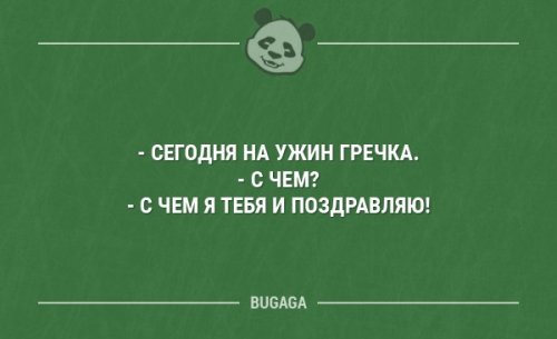 Анекдотов пост анекдоты