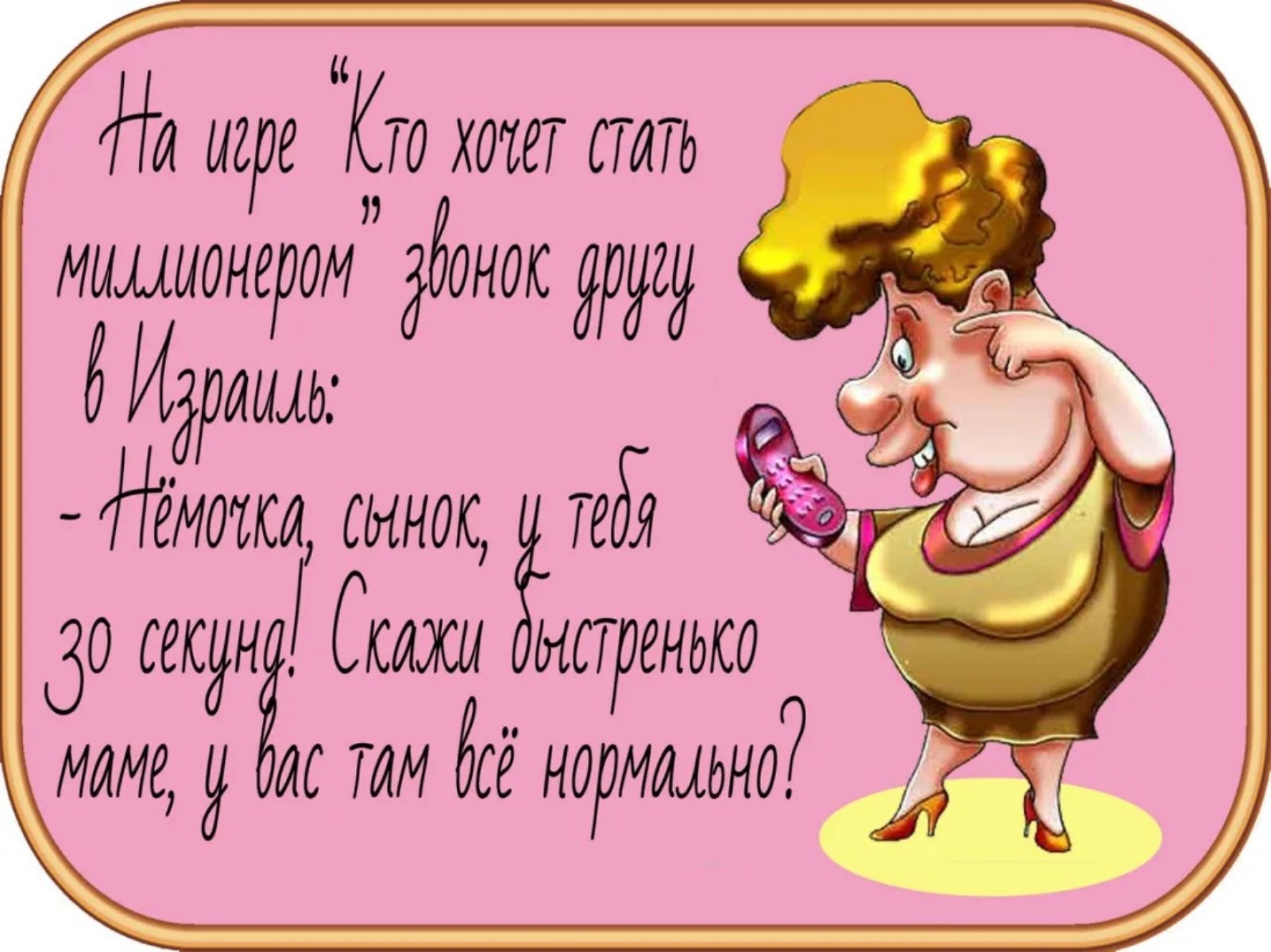 Индейцы не обратили внимания на поток беженцев из Европы... молодой, специалист, желудок, говорит, сынок, сможешь, правда, пустой, булок, разных, человек, опытный, съесть, ракетыВ, Сколько, запуск, видеть, рассказала, отличный, анекдотМужики