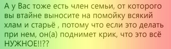 20 шуточек, анекдотов и забавностей в картинках, чтоб посмеяться от души 