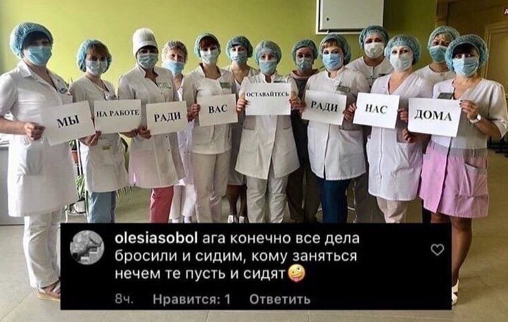Карантин VS идиоты