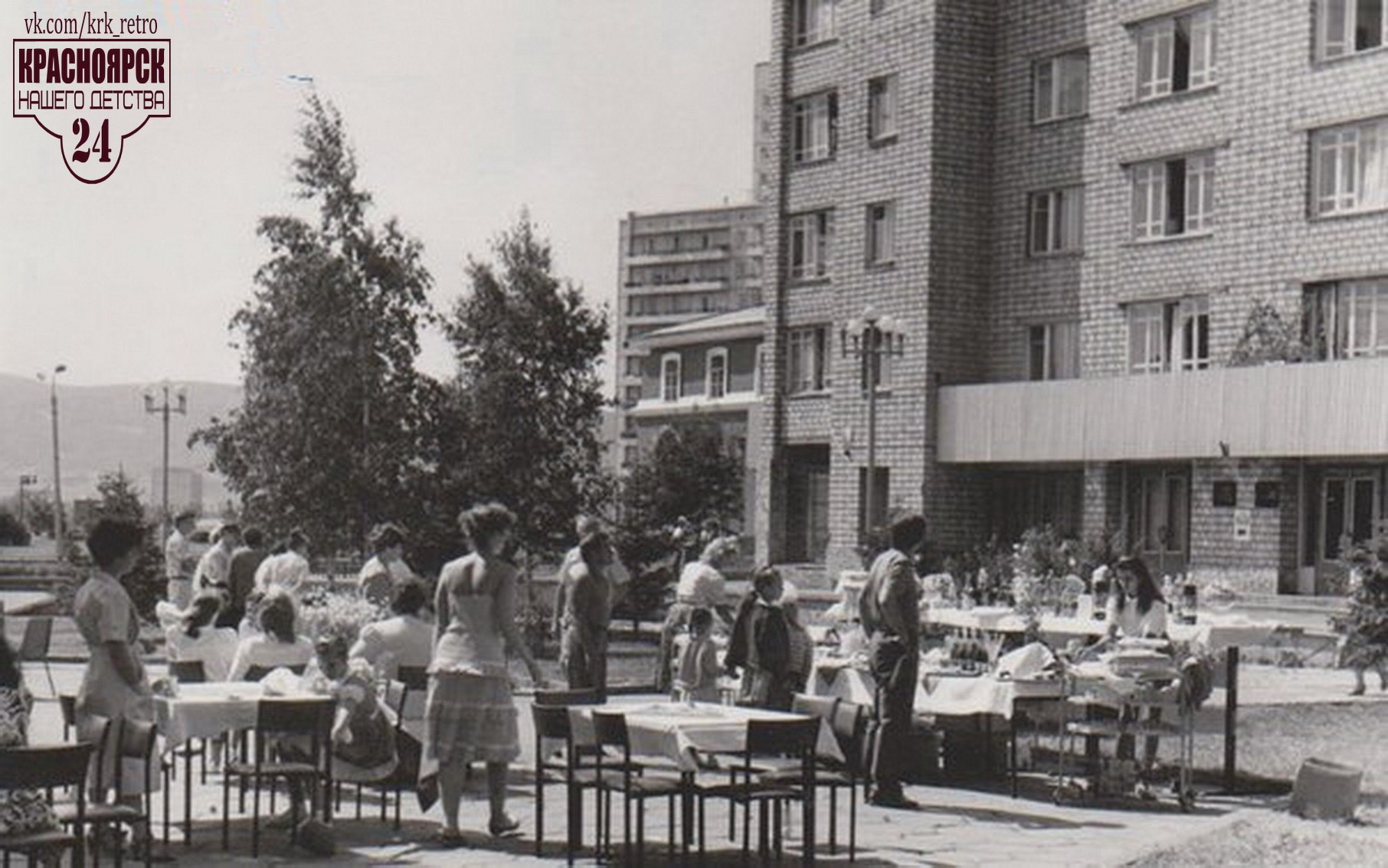 Красноярск 60е годы. Черемушки кирово чепецк. Красноярск в 1994 году. Красноярск 1994 год фото. Новосибирск 1994.