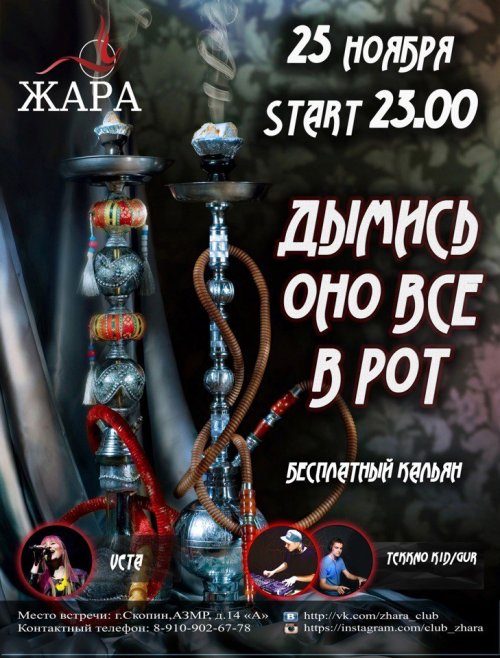 Прикольные объявления и реклама