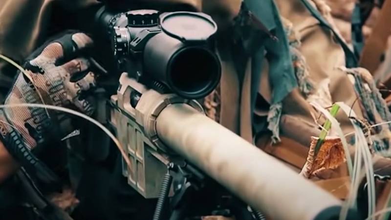 День Сил специальных операций