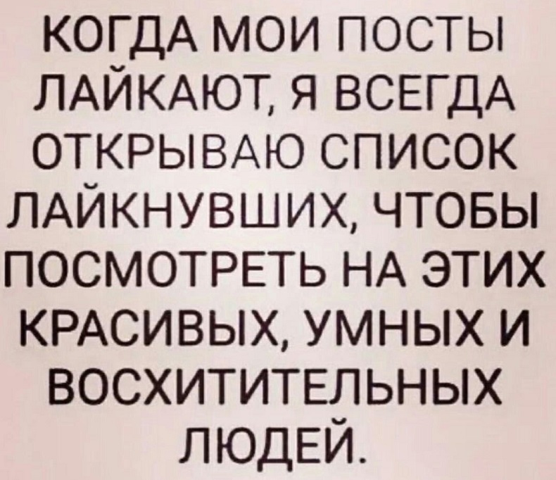 Труд облагораживает человека. Так что это не уставшее после работы лицо, а облагороженное 