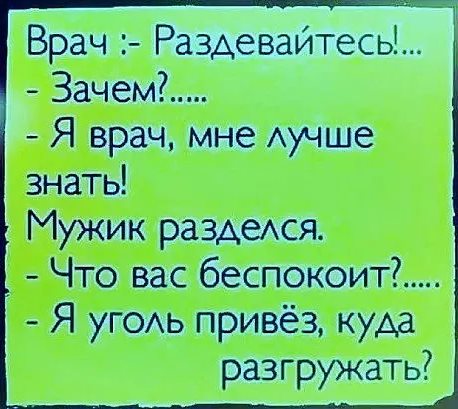 Женщина астронавт на луне:— Хьюстон у нас проблемы... весёлые