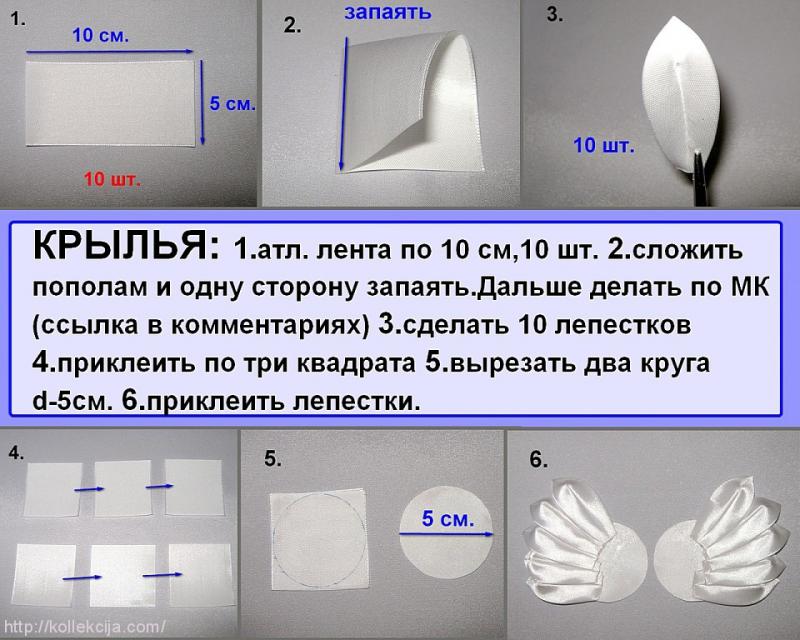 Лебёдушки... шикарные птицы из атласных лент