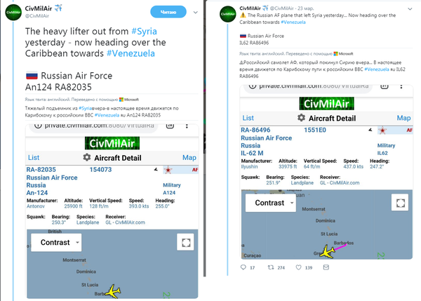 Скриншот из Твиттера (обработан автором "Крым про Мир")