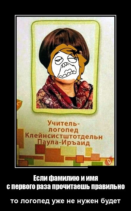 Новые демотиваторы и ненависть к будильникам Новые демотиваторы и ненависть к будильникам