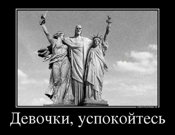 Большая утренняя подборка анекдотов и смешных картинок Большая утренняя подборка анекдотов и смешных картинок