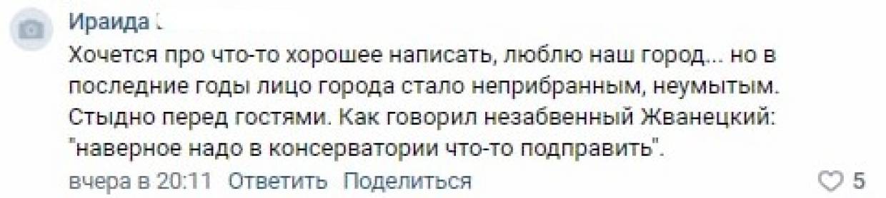 «С 1 января все завалено»: петербуржцы назвали беспределом ситуацию с уборкой мусора Общество