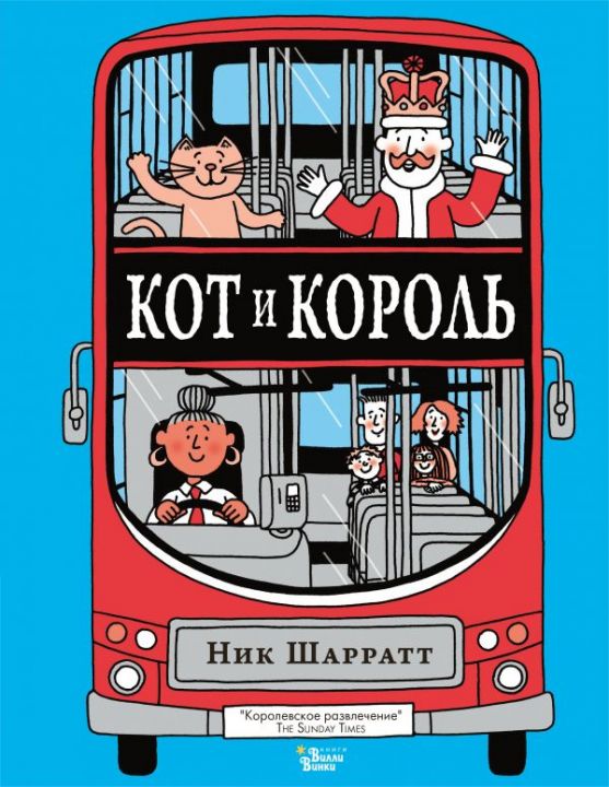 Веселое и полезное летнее чтение