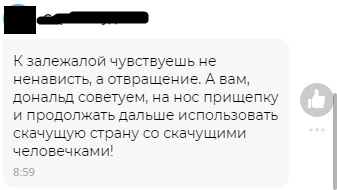 В Сети рассказали, как раболепие Киева вызвало у Трампа «неукротимую ненависть» В Сети рассказали, как раболепие Киева вызвало у Трампа «неукротимую ненависть» новости,события,в мире,новости,политика