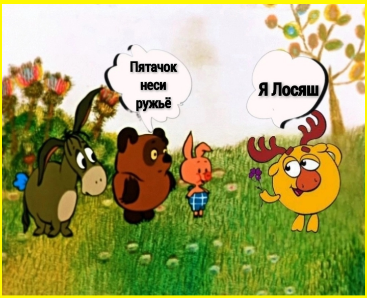 Путь к сердцу мужчины, как и сам мужчина, лежит на диване Путь к сердцу мужчины, как и сам мужчина, лежит на диване