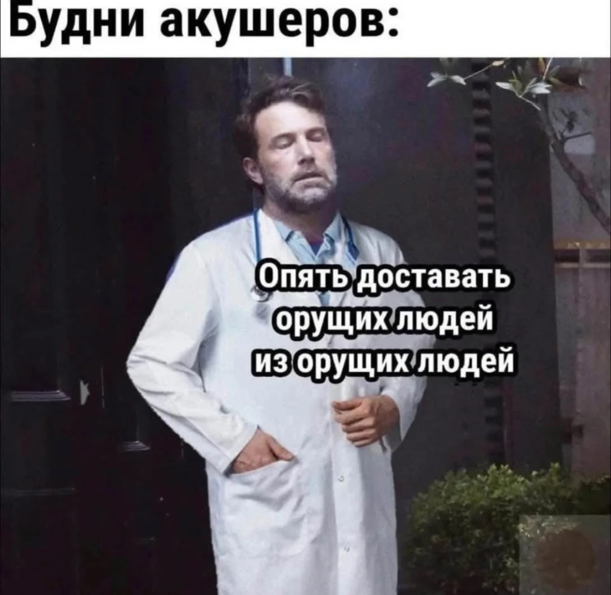 Юмор за день и светлое настоящее Юмор за день и светлое настоящее