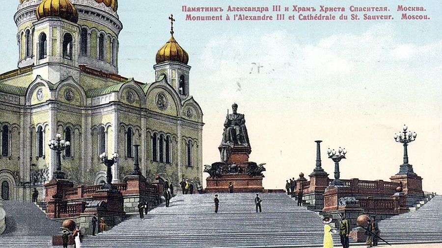 Храм Христа Спасителя
