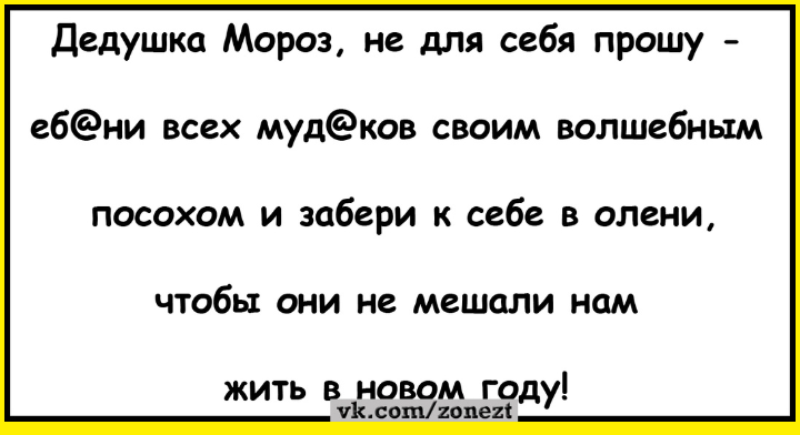 Прикольные картинки с веселыми подписями 
