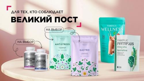 Поздравляю всех православных с началом великого поста!