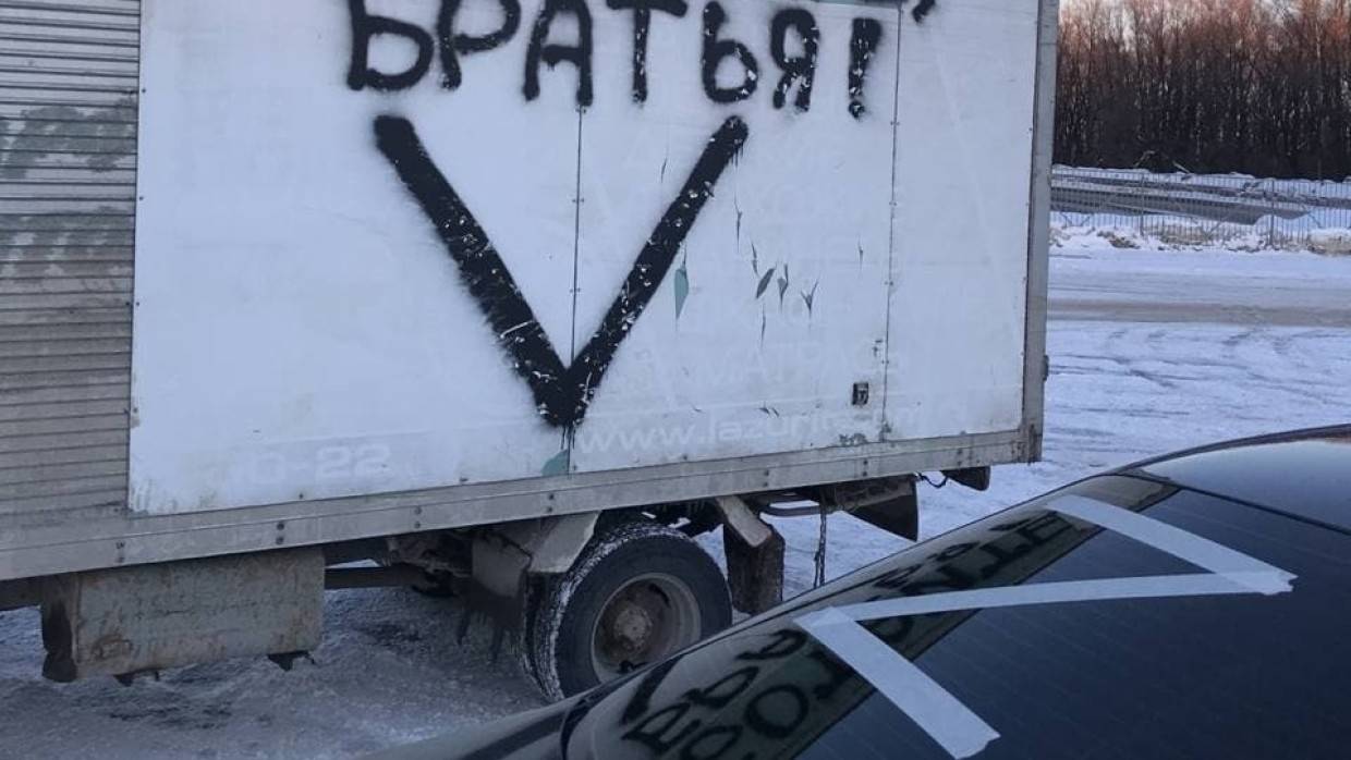 Жители Камчатки устроили автопробег в честь спецоперации на Украине