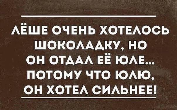 Приходит зять к теще на блины.  - Угощайся, зятек, - говорит теща... Весёлые,прикольные и забавные фотки и картинки,А так же анекдоты и приятное общение