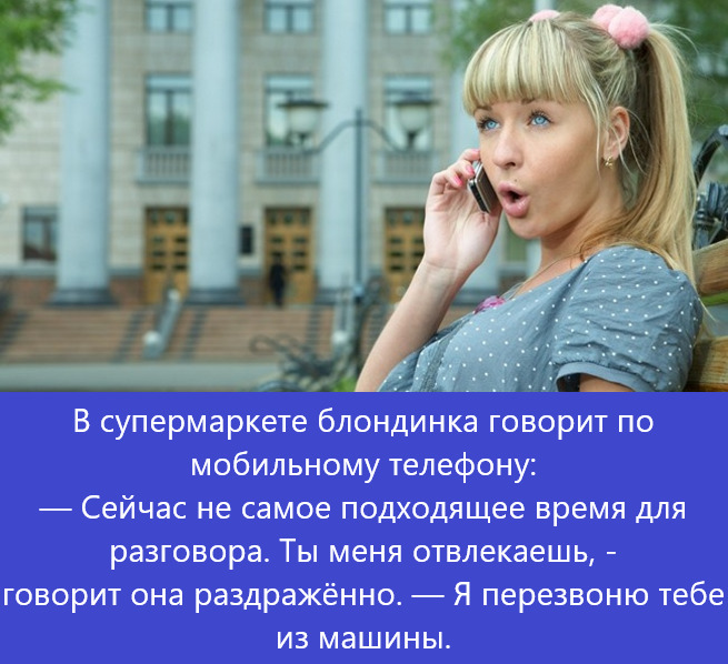 — Я давно на вас смотрю, вы очень красивая. Решил подойти познакомиться... купил, ждать, очень, пялится, Ксюха, Батюшки, воскликнула, монашка……, перепутав, дверь, думаю, парнуюМой, сделал, предложение, ресторанеЯ, думала, будет, размазня, Ружьекоторое, наконецто