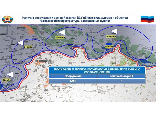 «Акция возмездия»: неонацисты готовят кровавую спецоперацию на Донбассе «Акция возмездия»: неонацисты готовят кровавую спецоперацию на Донбассе украина