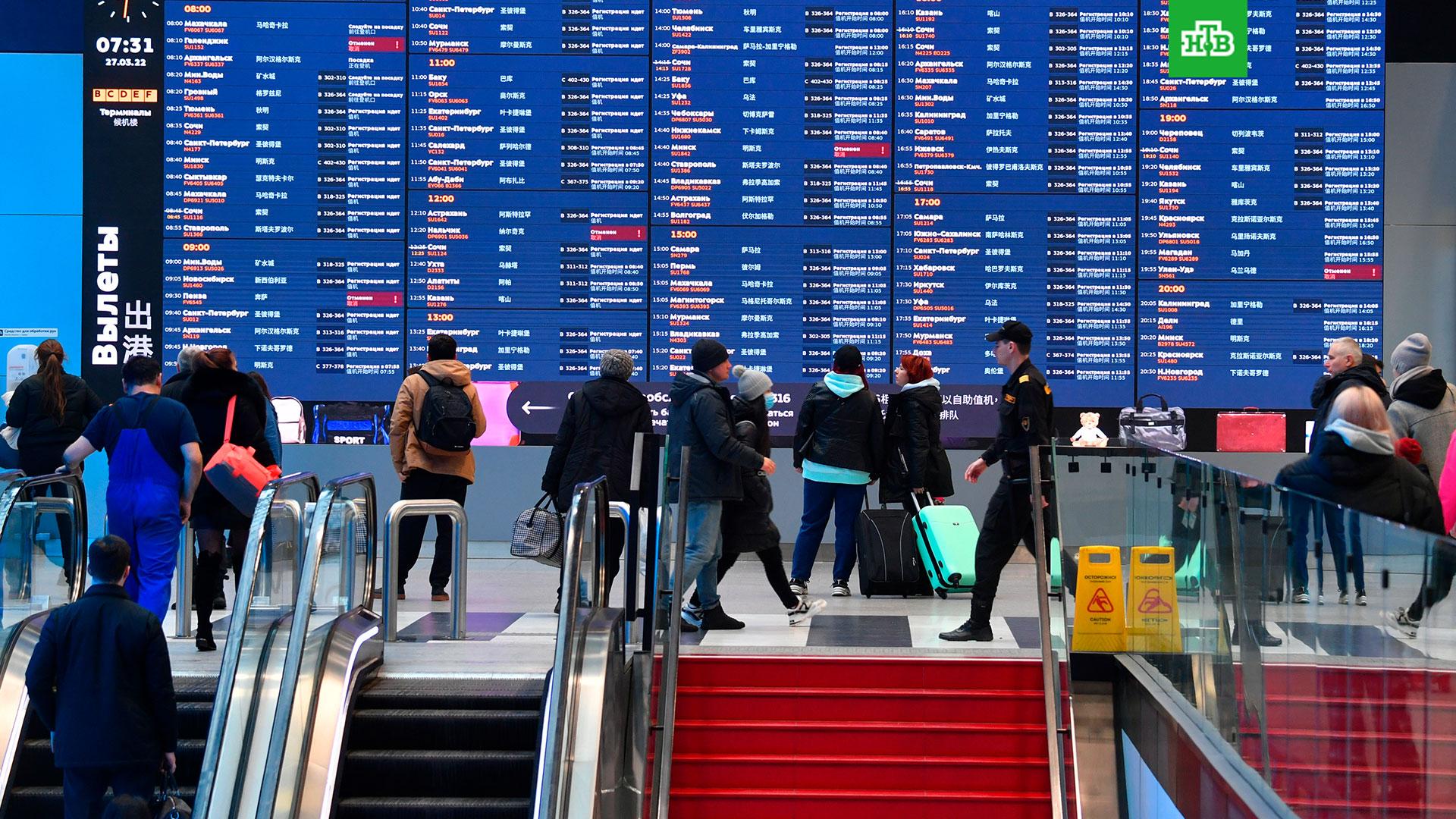 Дептранс: пассажиропоток в столичных аэропортах существенно не изменился