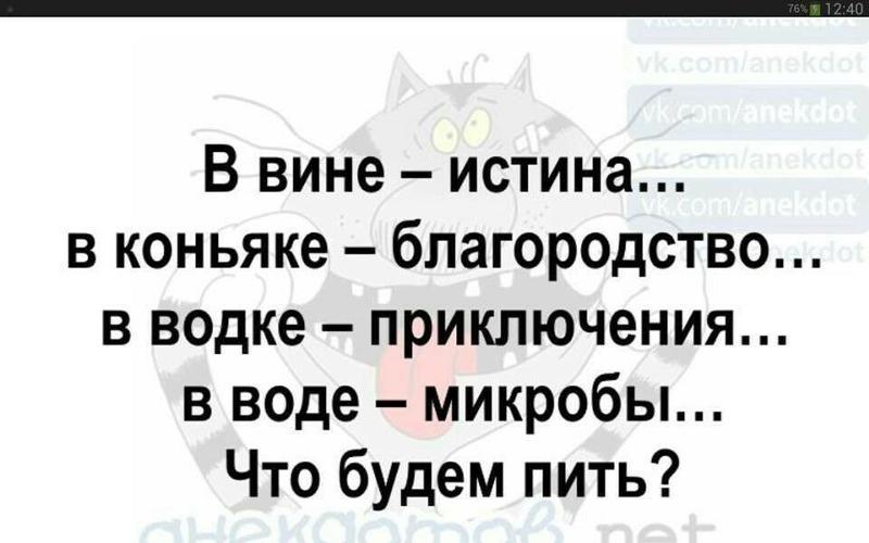 Картинка с надписью лена ты выпила весь коньяк