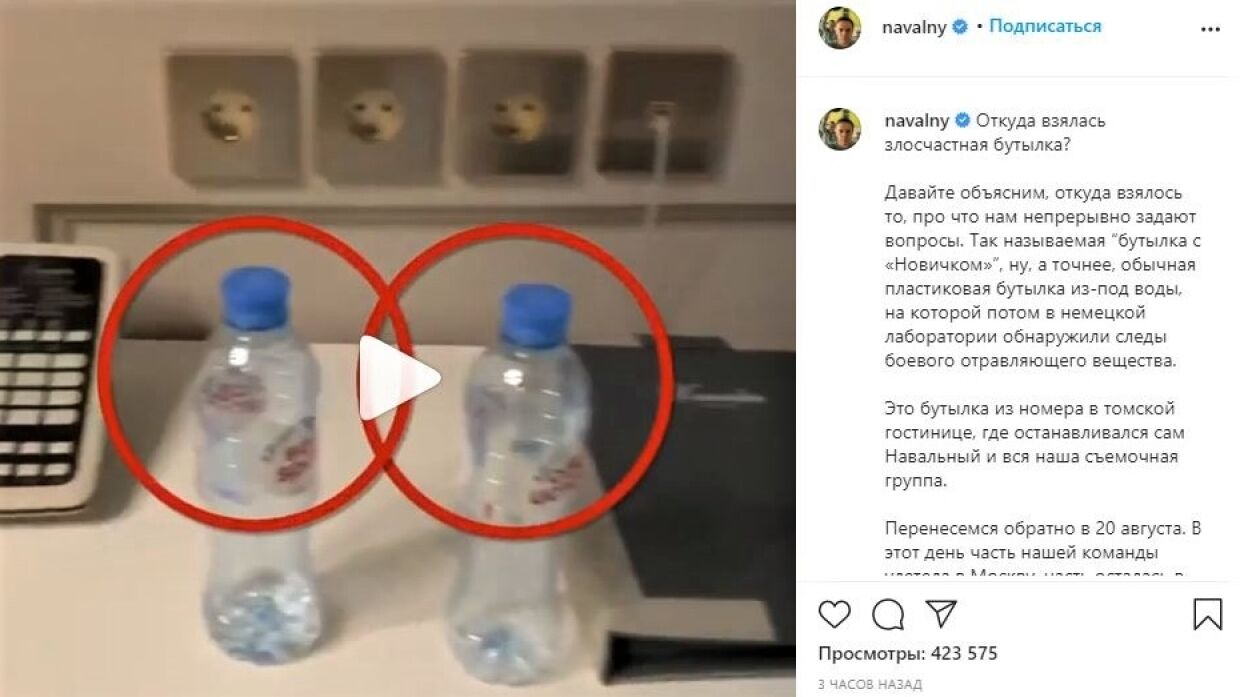 Сатановский назвал самое безопасное для «траванувшегося» Навального место 