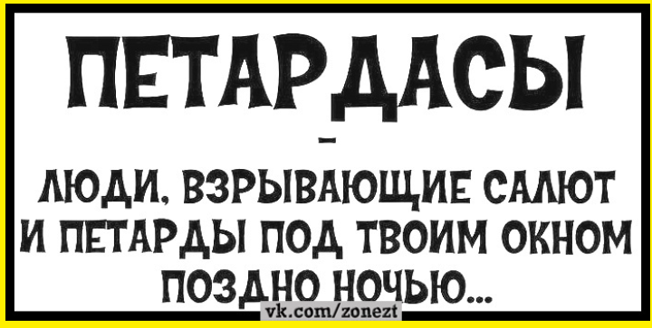 Прикольные картинки с веселыми подписями 