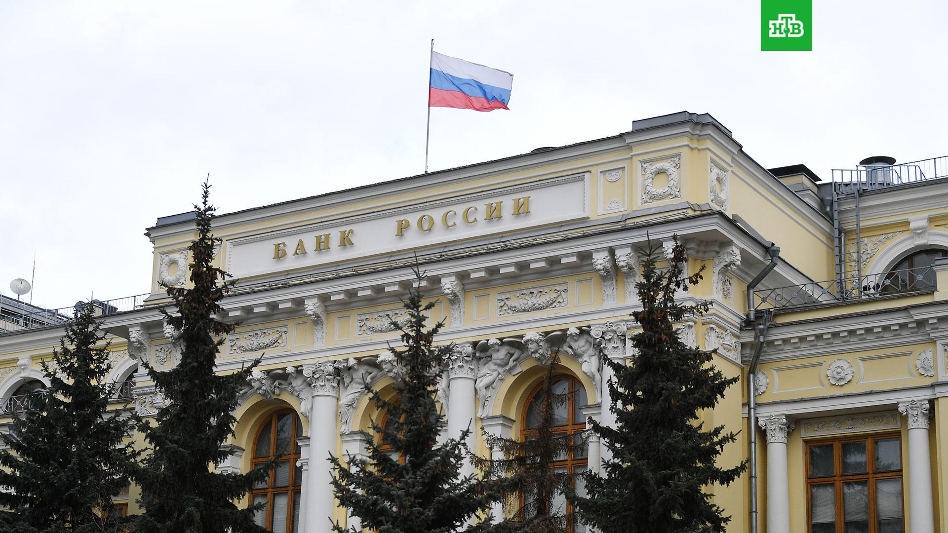 Банк россии сохранил ключевую ставку на уровне 16% годовых. Центробанк вновь сохранил ключевую ставку на уровне 7,5%. Центробанк сохранил ключевую ставку на уровне 7,5%. Центральный банк рф. Центробанк вновь сохранил ключевую ставку на уровне 7,5%.