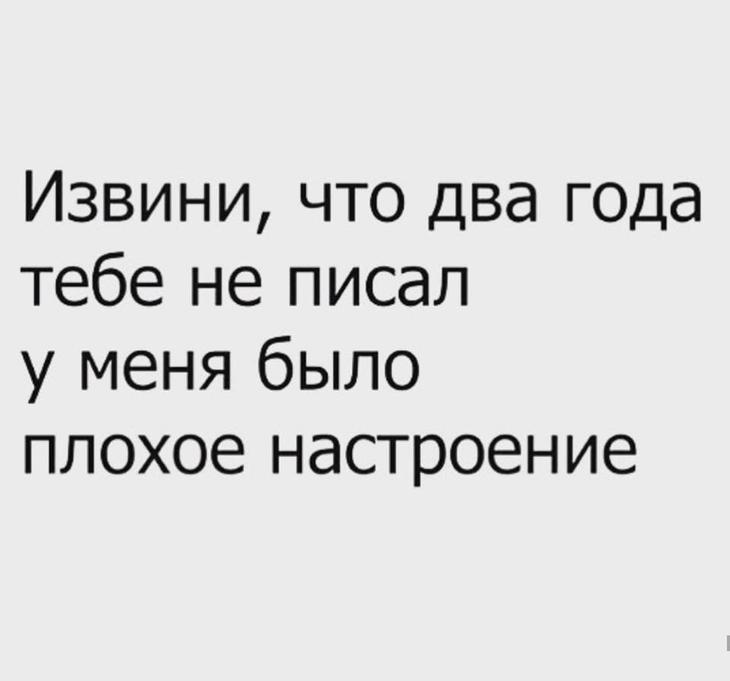 20 шуточек, анекдотов и забавностей в картинках, чтоб посмеяться от души 