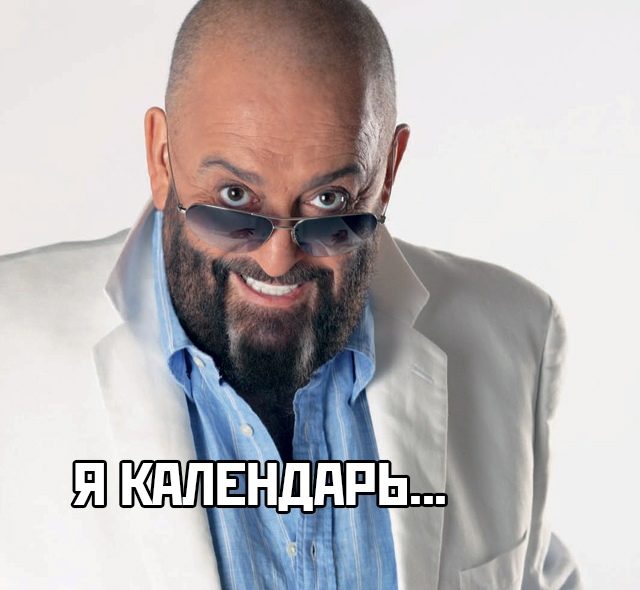 мемы про 3 сентября