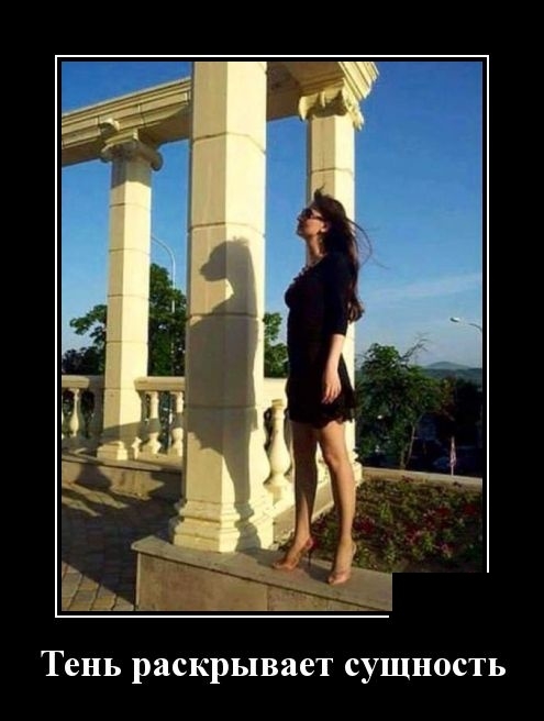 Демотиваторы вторника 30 октября 