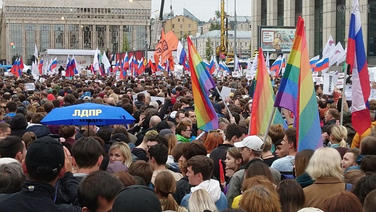 Митинг-концерт в Москве