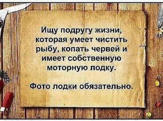 Я обычно не сплю с девушками на первом свидании. Но тут не выдержал и уснул анекдоты