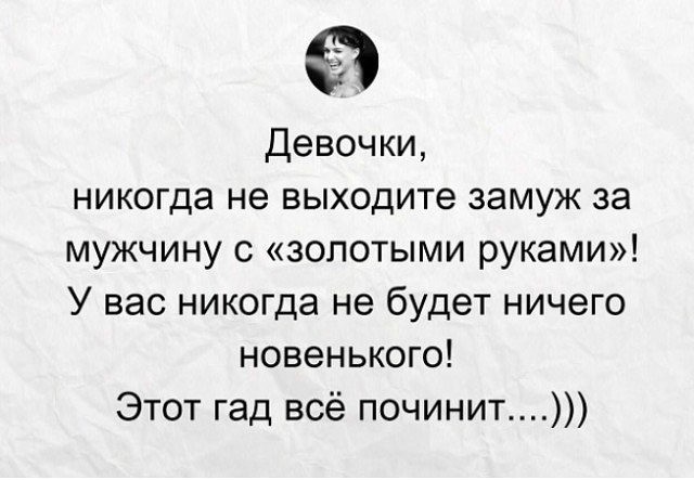 Чтобы понравиться девушке-аптекарю, скажи: «Мне пачку Виагры», а потом долго посмотрев ей прямо в глаза, скажи: «Уже не надо»! веселые картинки