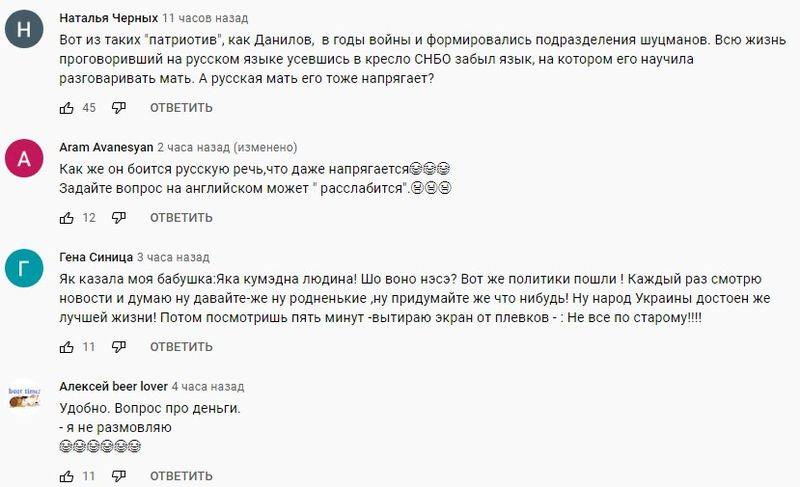 Секретарь СНБО Украины «перестал понимать» русский язык Данилов, языке, русском, этого, Луганска, Луганске, секретарь, После, Слова, высокопоставленного, чиновника, сентября, вызвали, отрицательную, комментаторов, поскольку, населения, Украины, реакцию, YouTubeканале