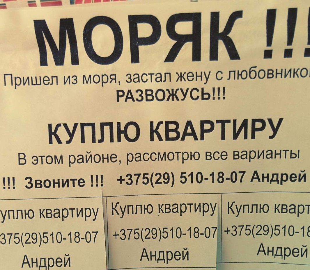 Моряки - суровые ребята профессии, рабочие, серьезные, юмор