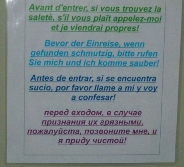 Народные маразмы Народные маразмы