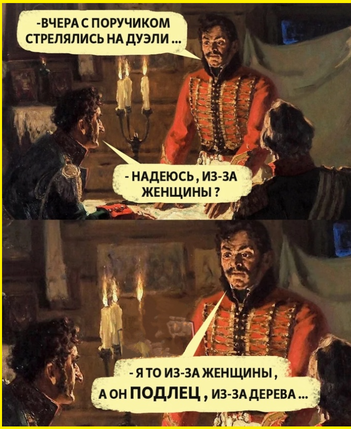 Прикольные картинки с веселыми подписями 