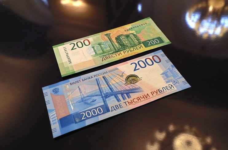 мода фото новых купюр валюты россии главной