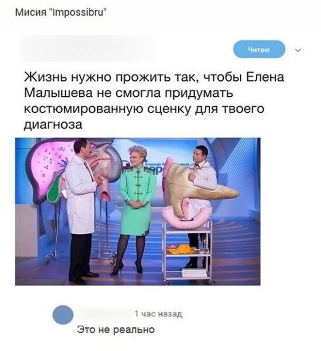 Смешные комментарии к постам в социальных сетях 