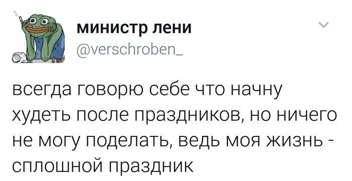 Хочешь похудеть к лету? Спроси меня как!