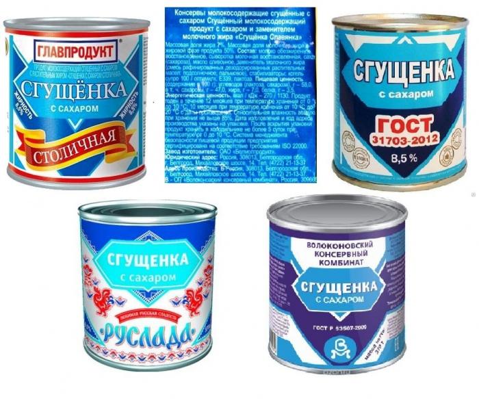 Всегда смотрите на этикетку продуктов, которые вы покупаете 