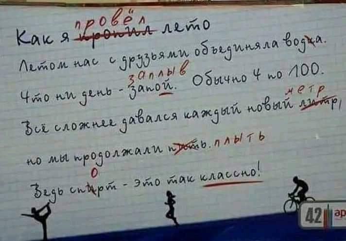 Очень низко над землей летел беспилотник... должен, когда, Василиса, спрашивает, узнаете, положено, поставленным, голосом, Шпрейхен, дойч…, ржет…, дорогой, Нукак, спецухе, вкусно, Неплохо, Однако, следующий, дорогая, забудь